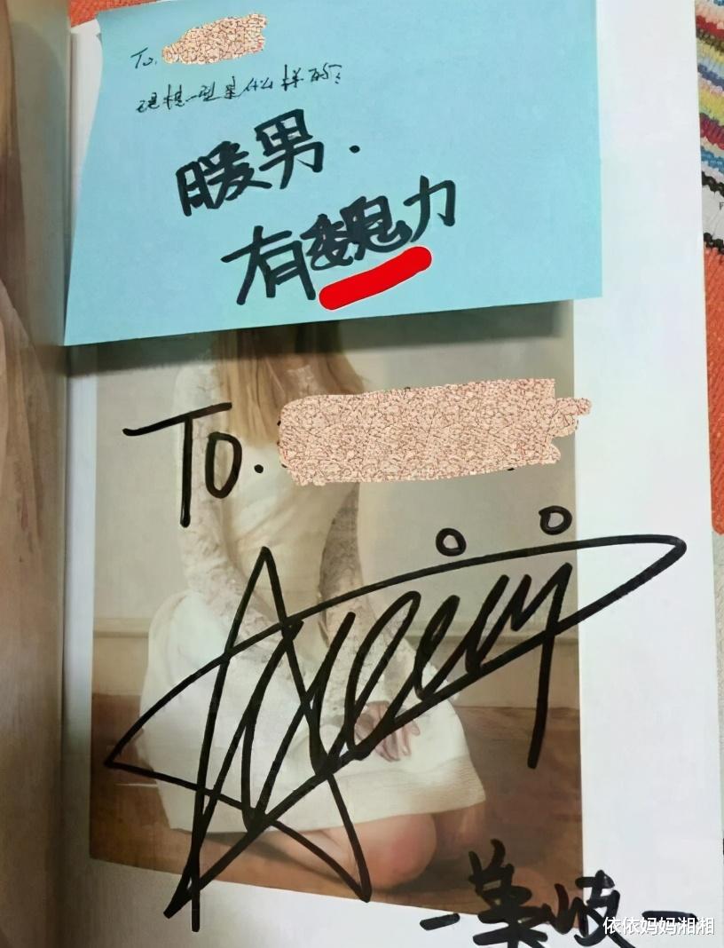 明星|这些一开口就暴露文化水平的明星，你还追吗？网友：没文化真可怕