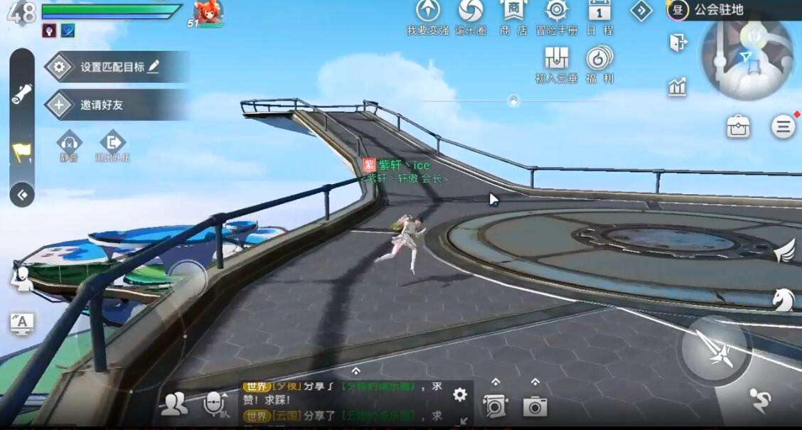 天谕手游|《天谕手游》搬砖哪个生活技能最赚？