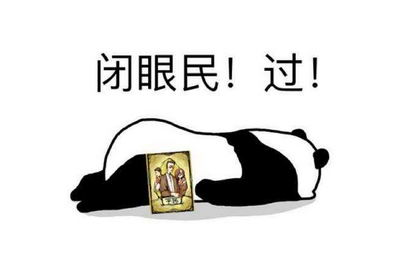 |狼人在游戏中如何做高自己身份？悍跳不是唯一解
