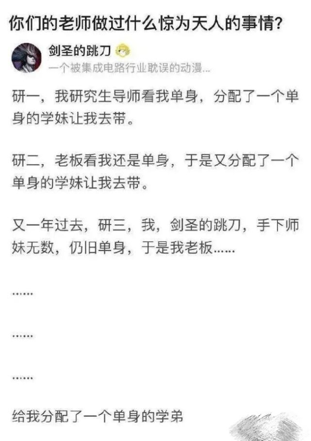 考研英语|南方的小可爱，第一次在北方过冬有什么误会？认真的吗哈哈