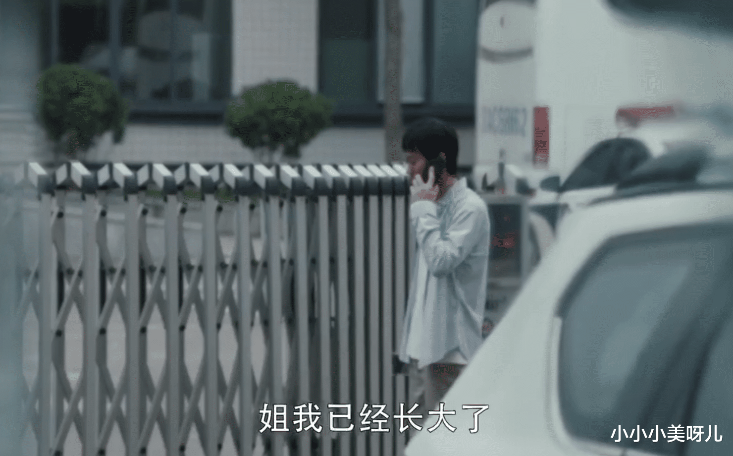 小小小美呀儿|电视剧《扫黑风暴》导演对英子被侵害没有深入刻画，很仁慈