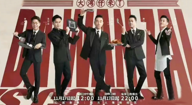 宠儿|披哥成团后资源对比:5人成赢家,有人成时尚宠儿,有人打回原形