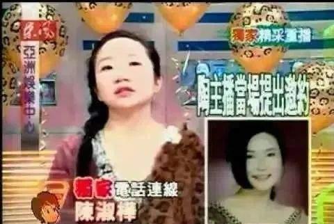 一只麦兜 “传奇”陈淑桦：隐退23年再未公开露面，王菲周深还在翻唱她的歌