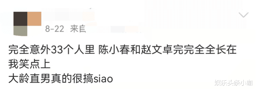 陈小春|没想到结婚前的她感情经历这么丰富多彩！