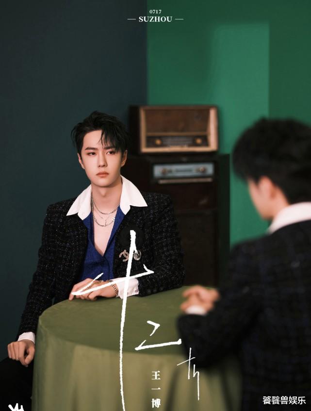 王一博|乐华曝艺人双生大片：王一博冷峻，范丞丞7人同框，孟美岐有点酷