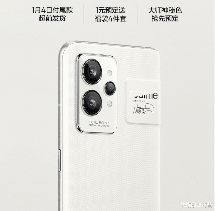 魅族|2022元旦内行人最推荐的3款手机,配置强悍,性价比更高