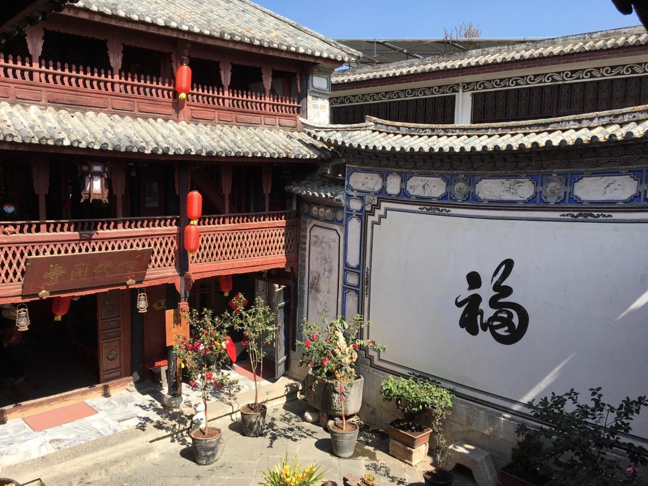 云南 云南的巨富豪宅，传说家中财富雄厚，生意做到东南亚，主人姓严