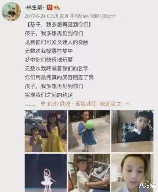 果靖霖|知名演员，妻子患癌在他怀里离世，12年过去他依旧单身