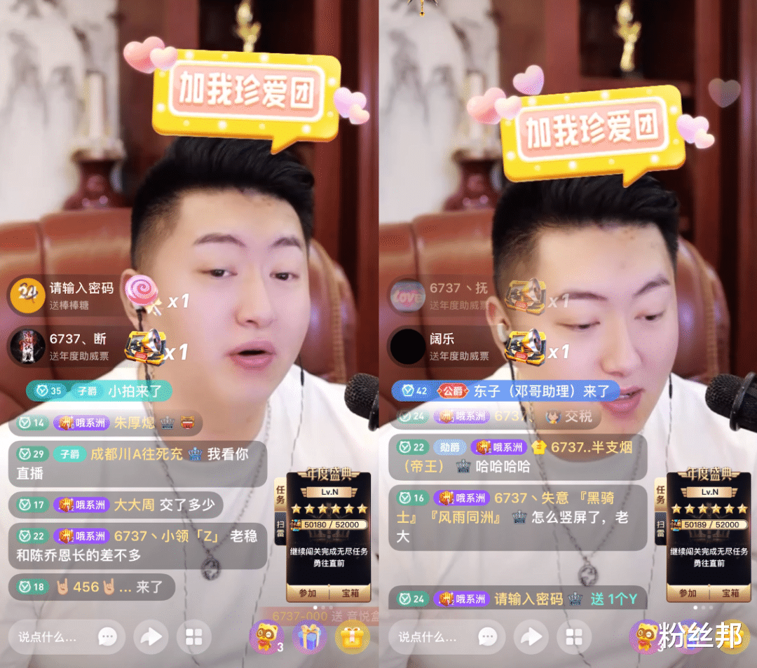 yy娱乐年度盛典|小洲陪媳妇儿坐完月子回归，没报名YY年度盛典，因补税交了不少钱