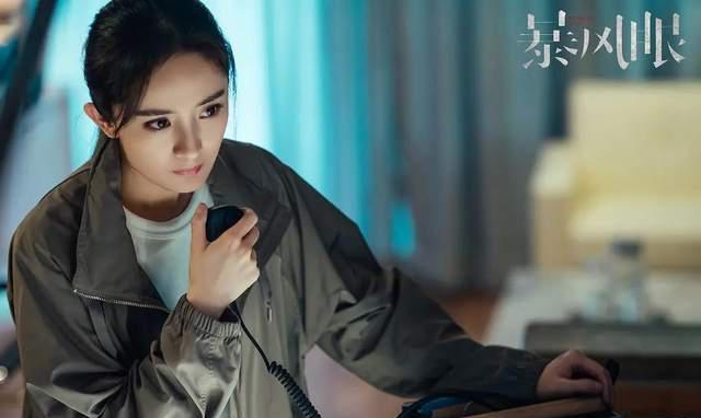 刀郎|《暴风眼》首播！国安题材，剧情混乱，杨幂台词太差，形态也不佳