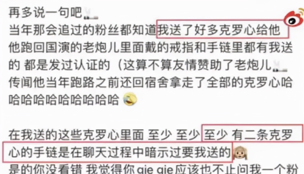 吴亦凡|吴亦凡资产被冻结，曾经年入2.5亿，只剩下1775万？