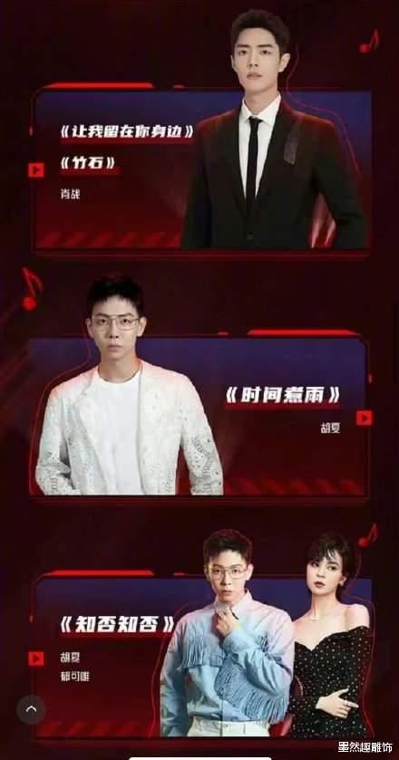 肖战|肖战因《如梦之梦》演出，无缘双十一晚会，粉丝的表现喜忧参半！