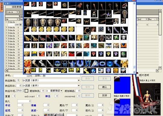 武侠|到底谁是真传奇？当年比魔兽还火，没想到引发一场20年的日韩大战