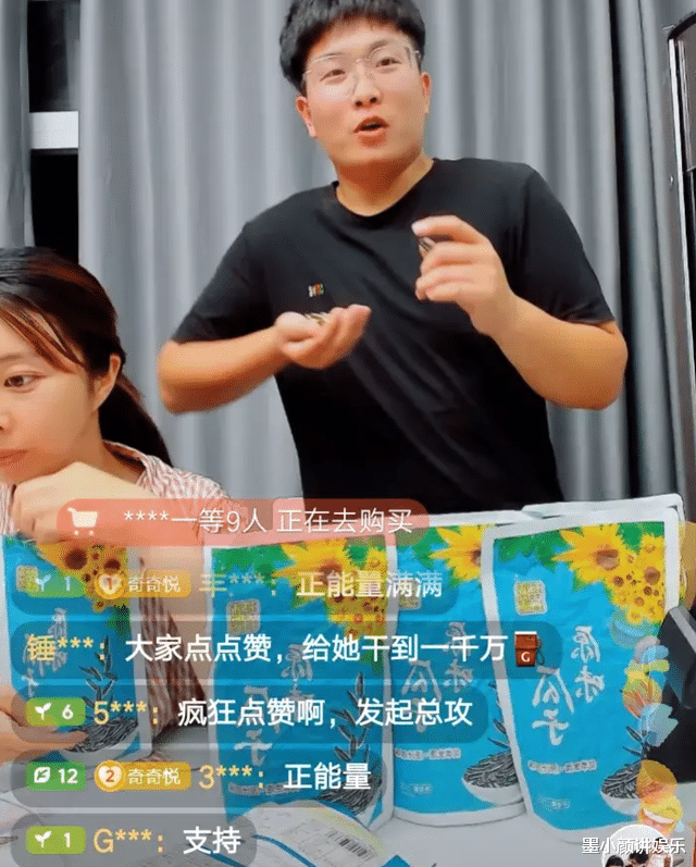 黑粉|霸气的小姨！田静直播被黑粉骂龅牙，其妹妹回怼的太解气