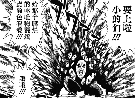 黄精|一拳超人：酸总大杀四方，日轮爆神器，黄精压轴出场