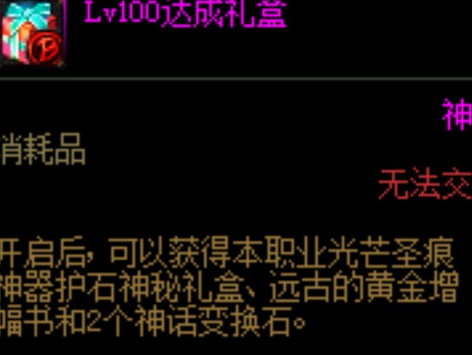 地下城与勇士|DNF:刃影活动又送神话了!新增深渊模式,必掉神话/希洛克装备!