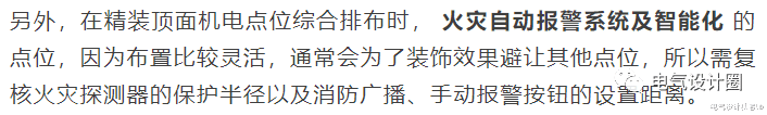 商业综合体电气设计的一些体会，分享给大家，希望对大家有所帮助