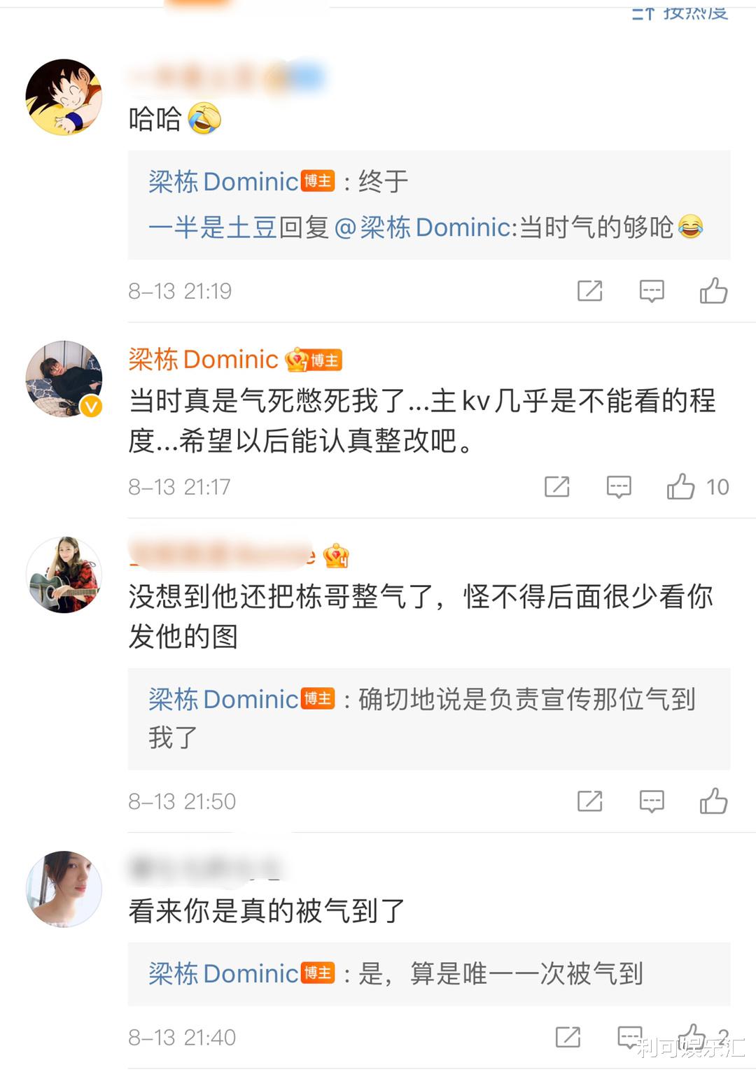 张哲瀚|张哲瀚被多位圈内人回踩，一人为其洗白引众怒，网友：冯绍峰真惨