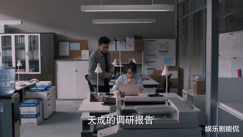 吴红玫|理想之城：吴红玫向赵鹏妥协，终于知道玛丽亚骂她是骂对了