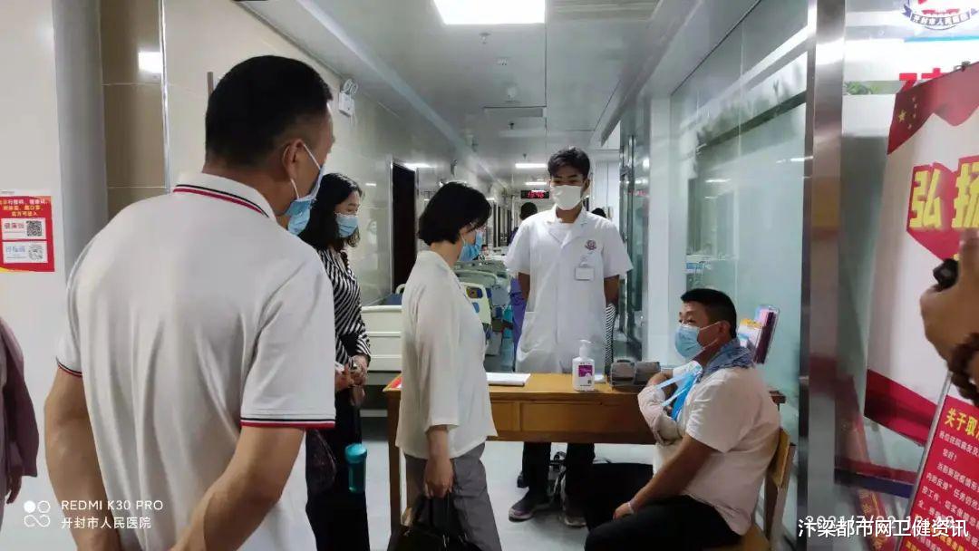 汴梁都市网卫健资讯|开封市人民医院迎接河南省健康促进医院创建工作评审组检查验收