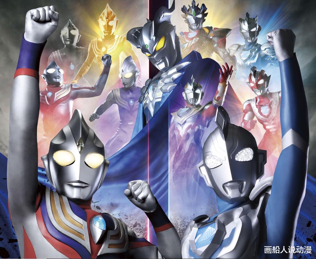 卫庄|特利迦奥特曼和泽塔奥特曼剧场版都没有消息，这两部作品都凉了？