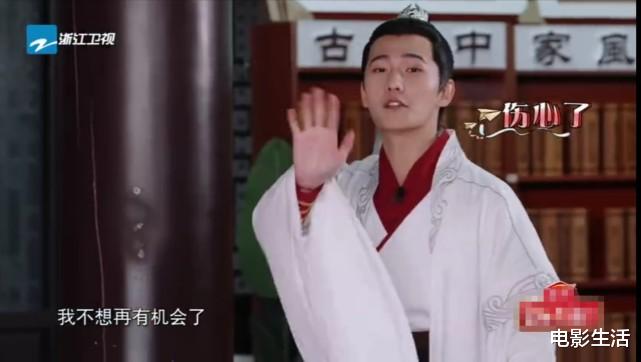 赵本山|杨洋成《青春环游记》“新倒霉蛋”,与范丞丞组合,全程笑翻观众