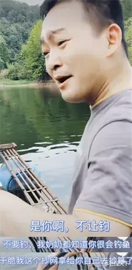 高手们|失敬，原来这才是最火的“钓系男神”