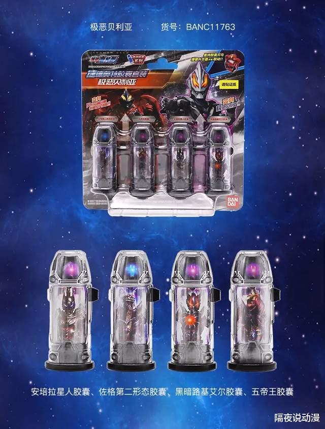 acgn漫評|奧特曼的“假貨”有多離譜？佛像奧特曼上熱搜！其實正版也很尷尬