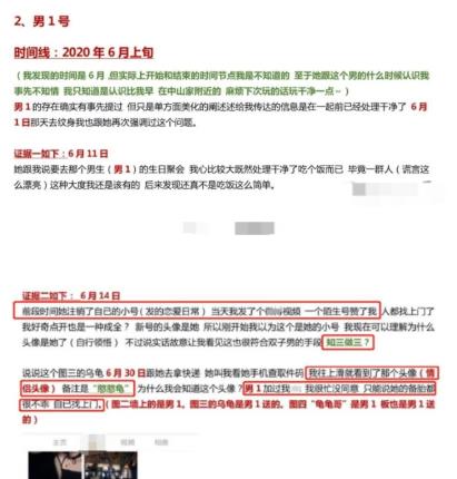 萝莉|北电155萝莉被曝出轨多名男性，成为新晋“海后”，知面不知心