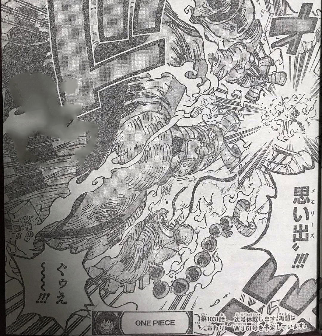 奎因|海贼王1031话：尾田再现惊人细节！山治的眉毛方向因血统觉醒改变