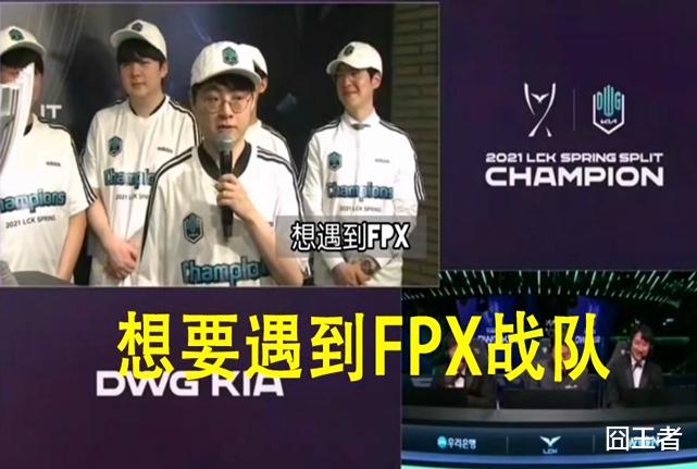 fpx战队|S11全球总决赛前瞻：FPX对阵DK，朱雀大战玄武，宿命般的对决！