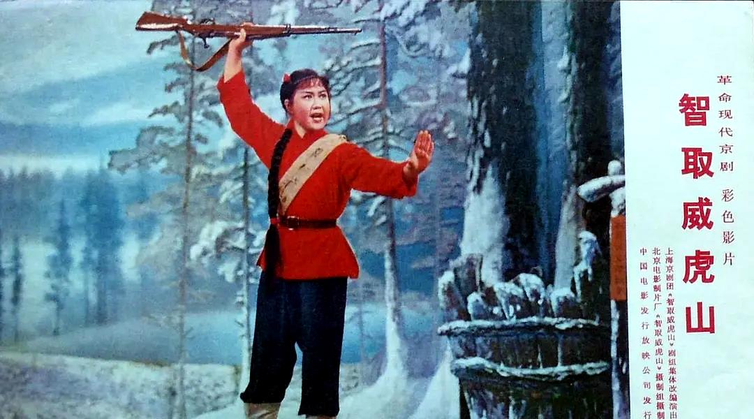 童祥苓|10位健在的样板戏著名艺术家，童祥苓冯志孝李维康，还记得他们吗