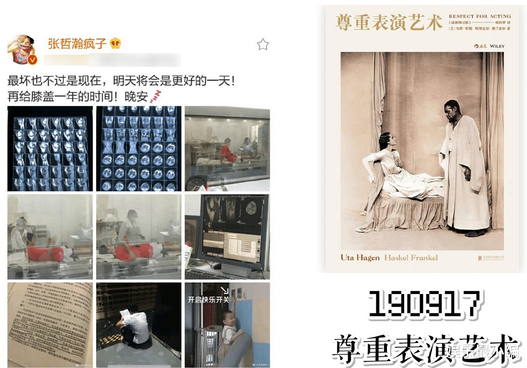 张哲瀚|继上次送食谱后,张哲瀚粉丝机场再送书,本尊现场反应太直男