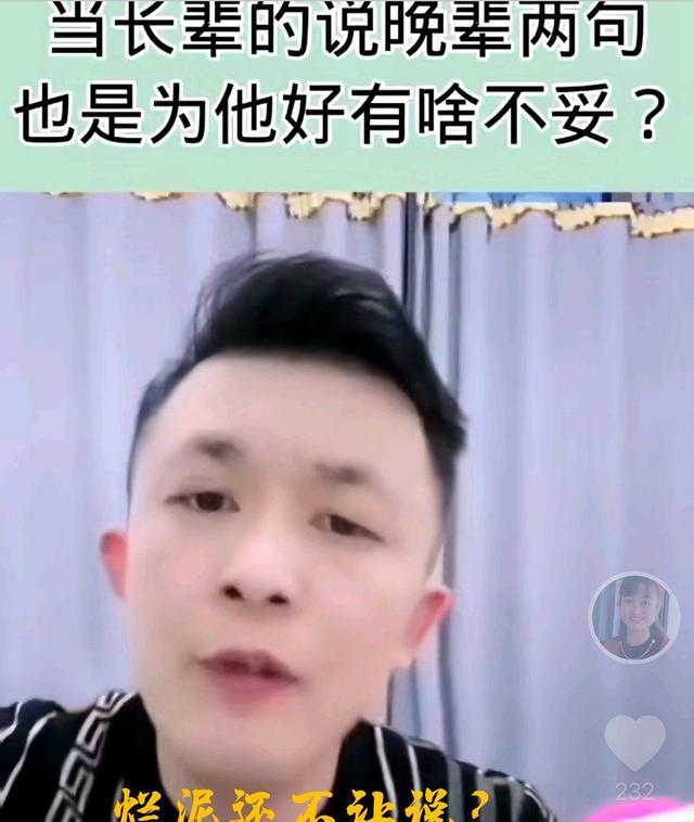 陈亚男|一男子发视频怒斥朱小伟是烂泥,力挺陈亚男,曾是二人共同好朋友