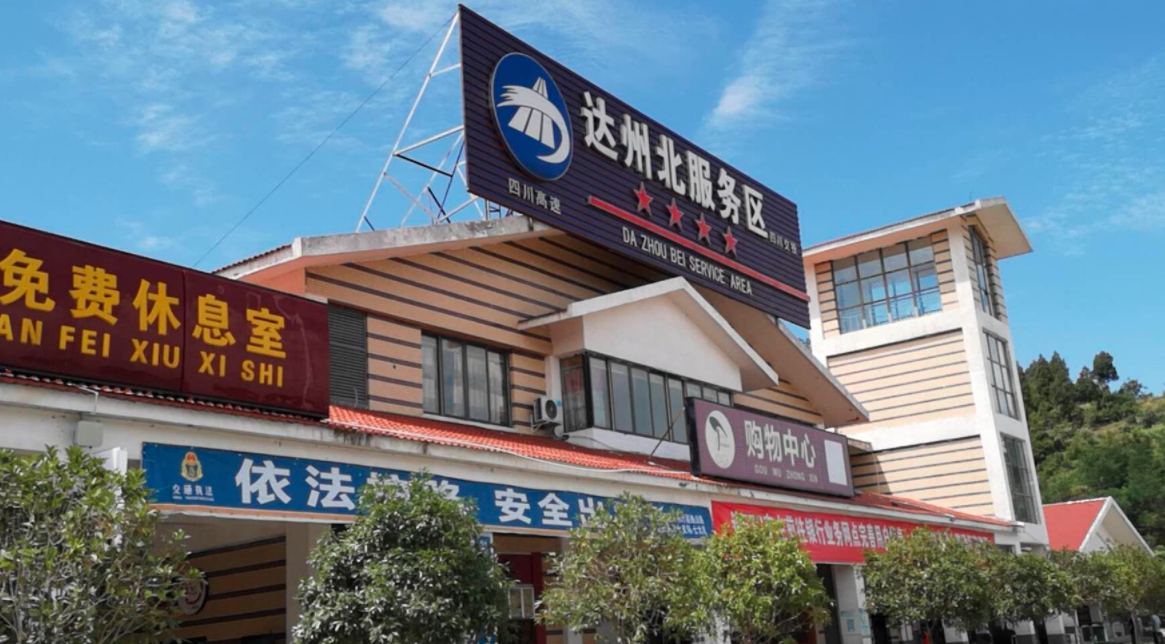 天下未来车 再困也不要在高速服务区睡觉？车主：想睡，但真的“睡不起”