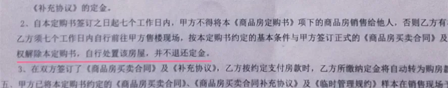 南充城市之窗 南充：维权！开发商店大欺客？还是顾客无理取闹？