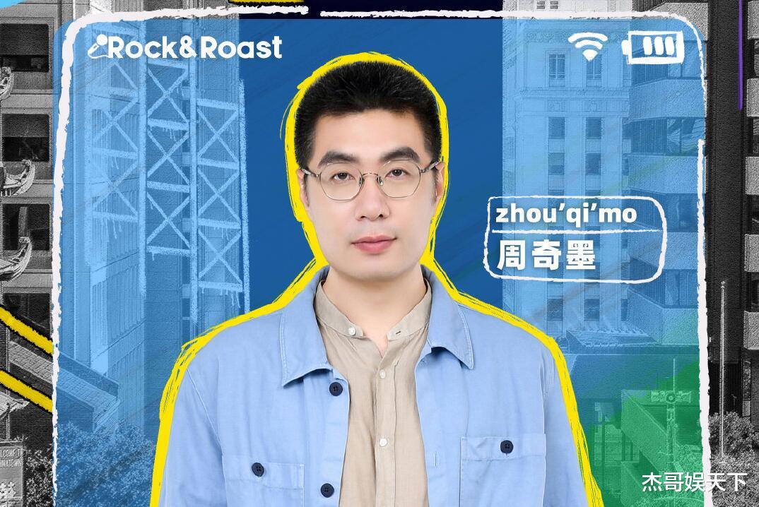 罗永浩|李诞，你的赛制证明了罗永浩，但却坑惨了杨澜