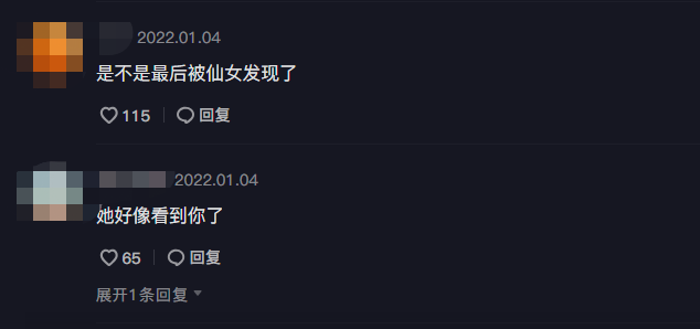 刘亦菲|刘亦菲深夜与友人约饭被拍！身穿貂皮大衣显贵气，素颜皮肤太白净