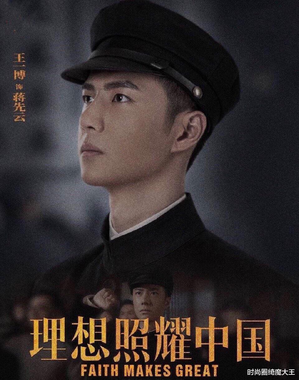 王一博|王一博《抉择》剧照被骂丑，眼睛无神像犯困，观众吐槽不适合演正剧