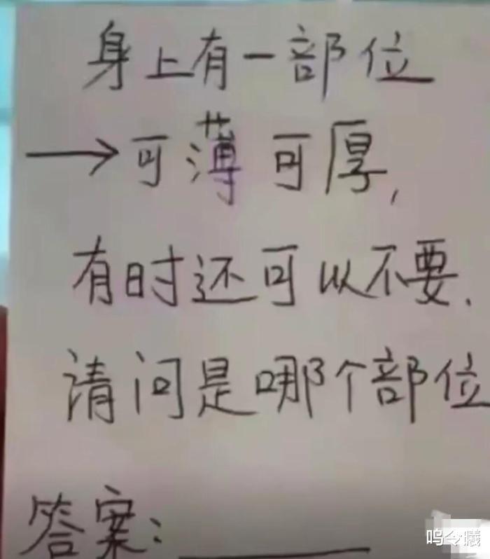 “检查背上刻的疙瘩对不对,拿真货对比下!”老哥艺高人胆大...