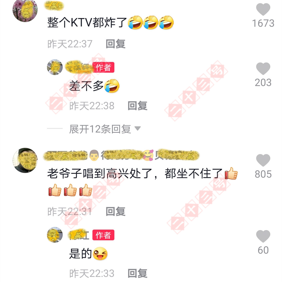 郭德纲|甘肃天水：孙子带爷爷到KTV唱歌，爷爷不唱歌，一口秦腔堪比专业演员