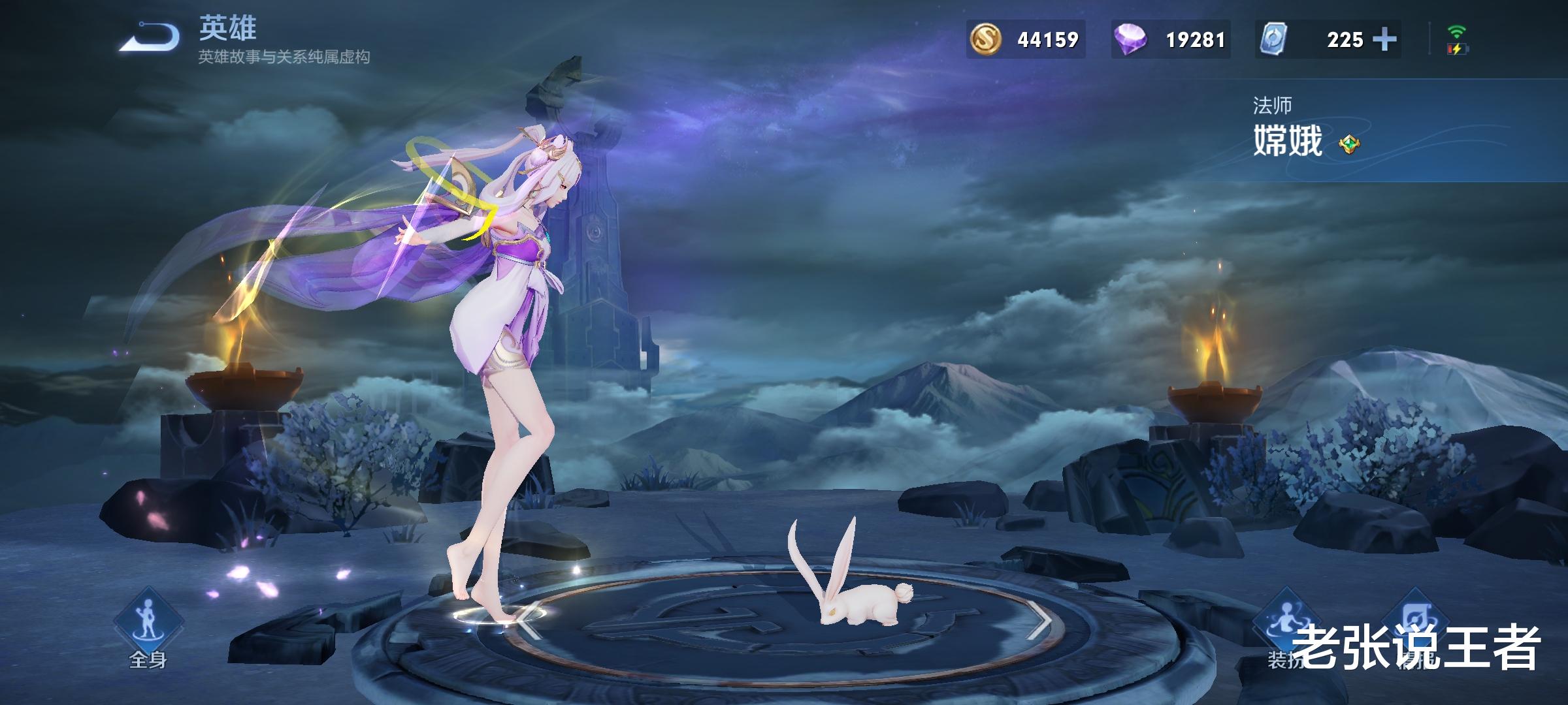 索尼|实力被严重低估的冷门上分法师，嫦娥扁鹊上榜，而他几乎遇不到