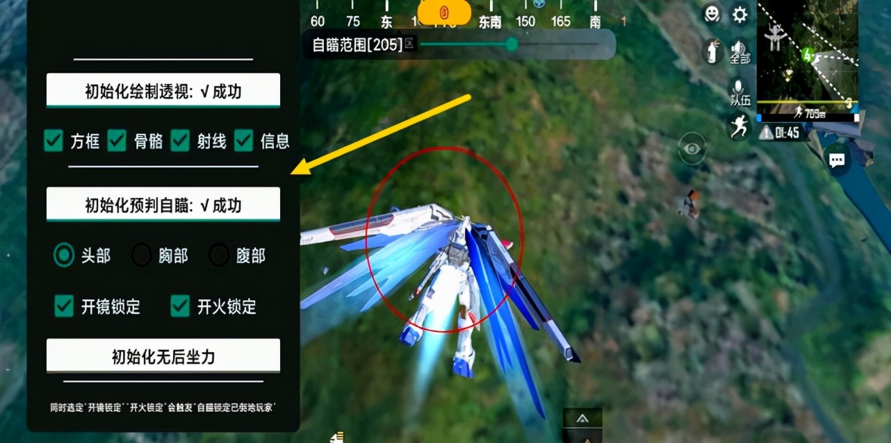 和平精英|和平精英有“内部玩家”吗?第一视角带你看看所谓的内部版本