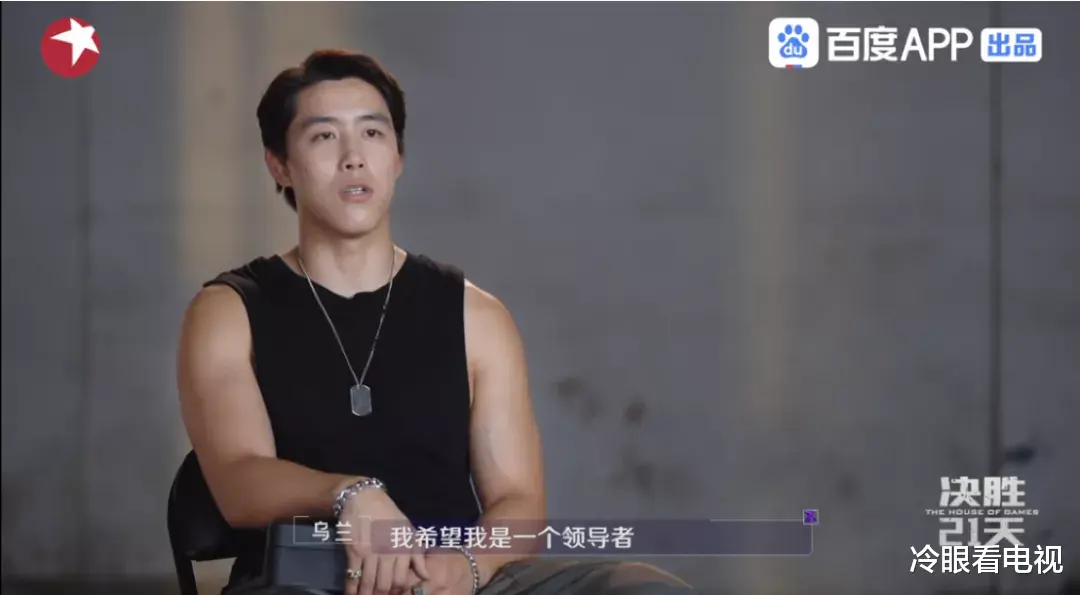 白宇|对话谢涤葵:《决胜21天》背后的全面博弈