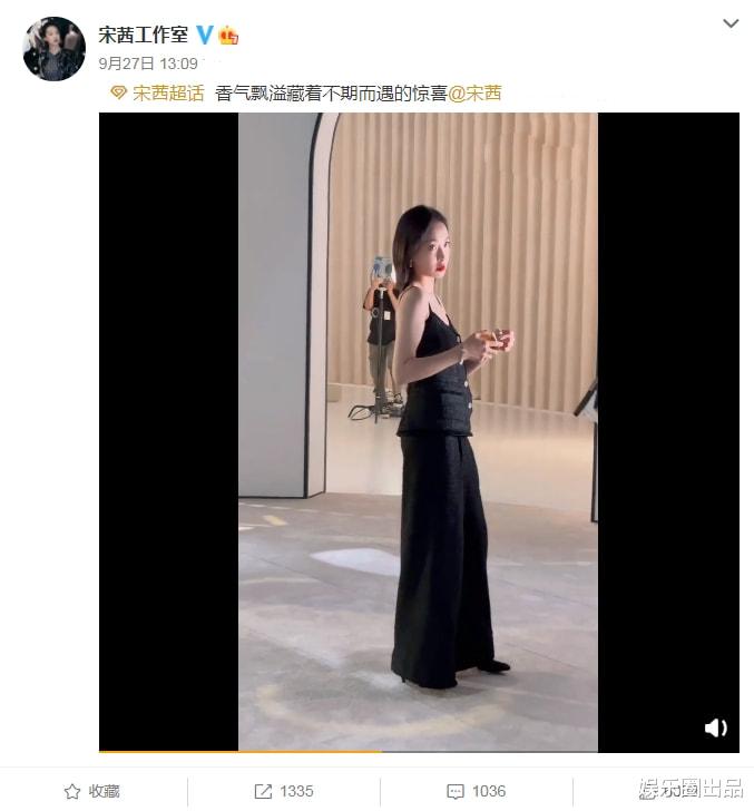 宋茜|宋茜晒工作花絮，发际线太高被指“像杨幂”，穿低领装无人关心