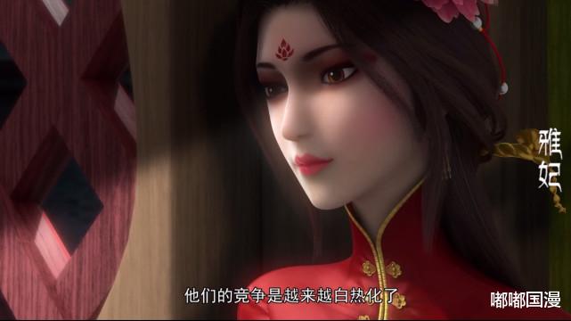 acgn漫评|斗破苍穹之后，3D国漫再也没有新画风了，你注意到了吗？