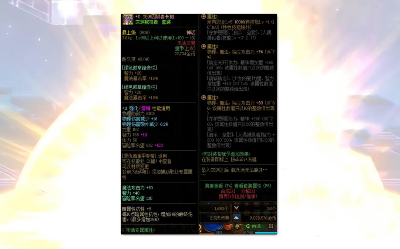 地下城与勇士|DNF:旭旭宝宝赌赢了!官方公布“地震级”消息,脱坑玩家赶紧回归