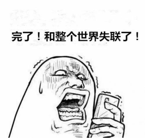 闪对|“充电焦虑”带你了解共享充电宝创益