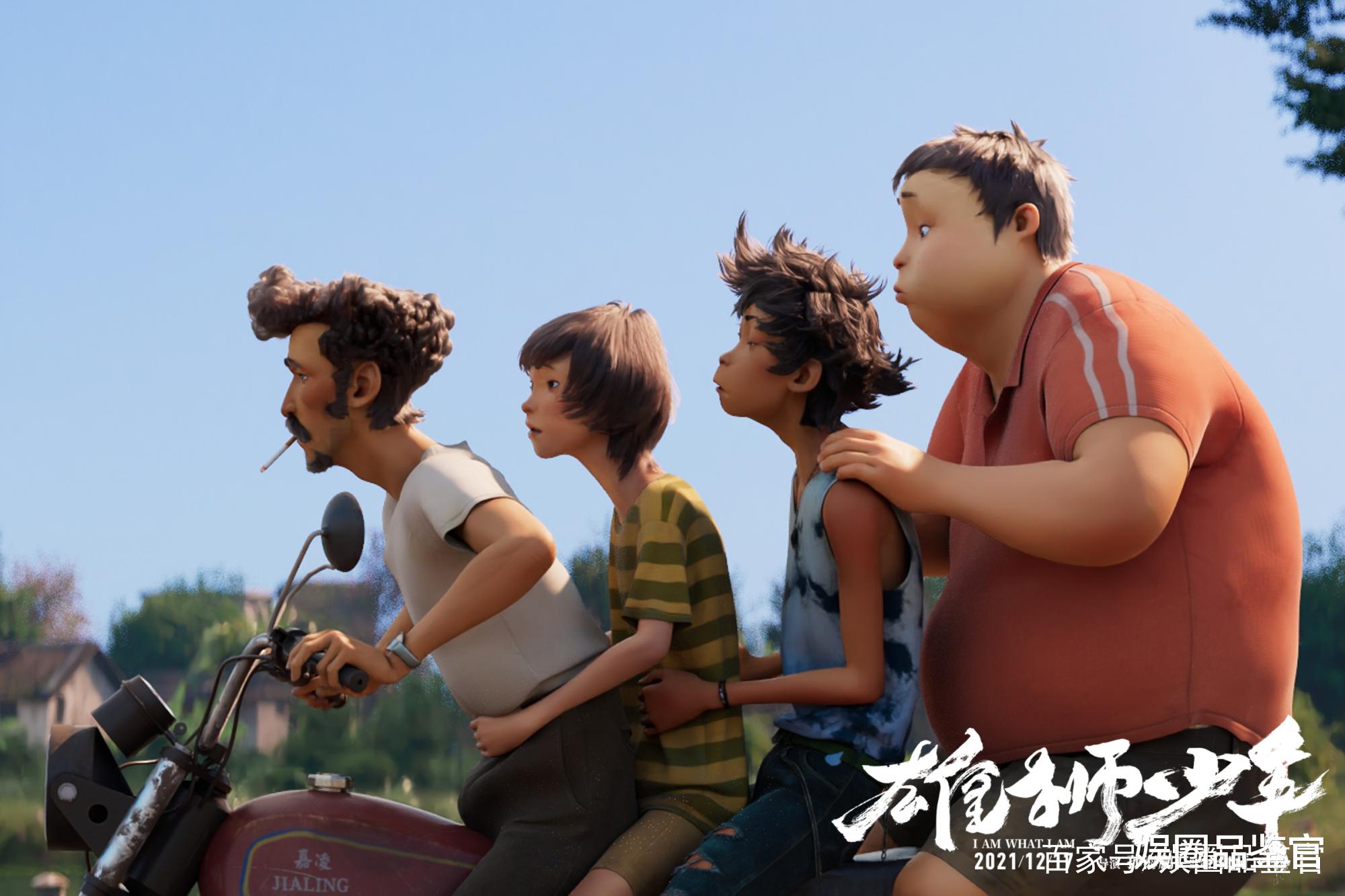 雄狮少年|《雄狮少年》绝美的舞狮画面和配乐之下，歧视欺侮霸凌真的过量