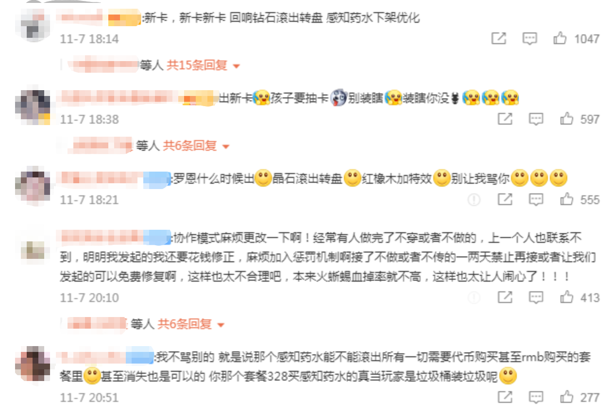 pvp|PVP的匹配机制太离谱？处处被压制的环境，让玩家们寸步难行
